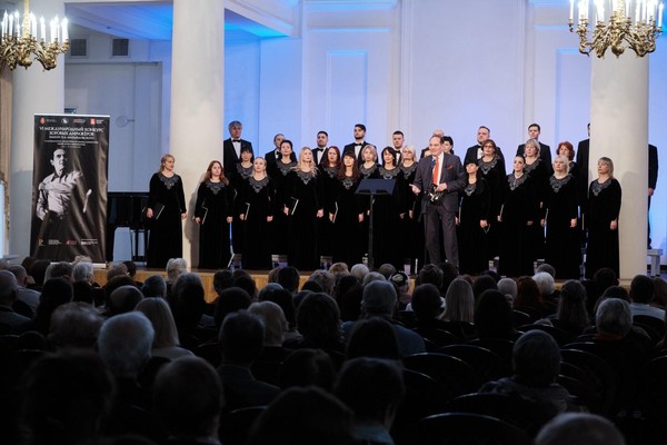 Гала-концерт VIII Международного конкурса хоровых дирижёров им. И. А. Михайловского