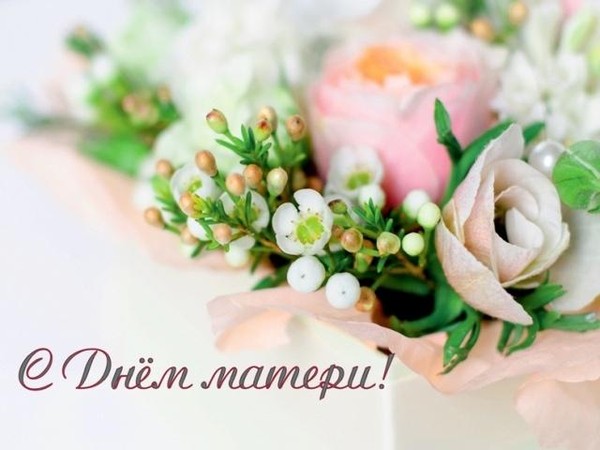 Поздравительный час «День матери»