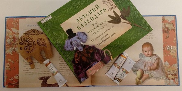 Литературная гостиная «Сокровища Серебряного века»