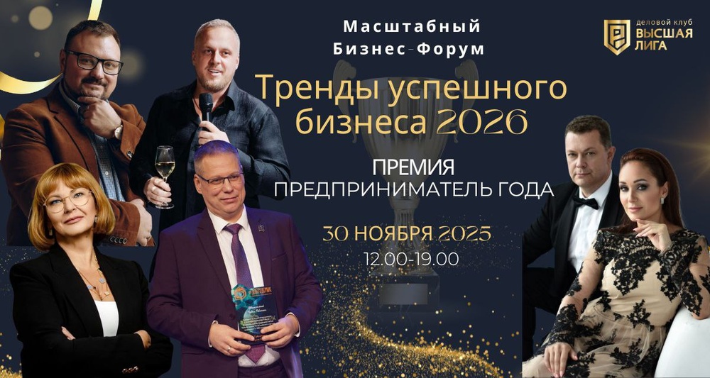 Виталий Рублевский