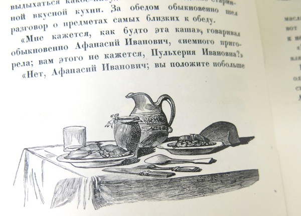 Встреча в клубе «СоНеТ»: «Еда в литературе»