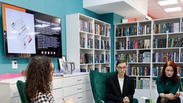 Заседание клуба «Феномен»: «Вы найдете это в библиотеке»