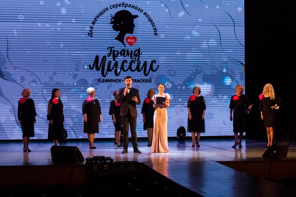 Миссис Каменск-Уральский и Гранд Миссис. Финал проектов
