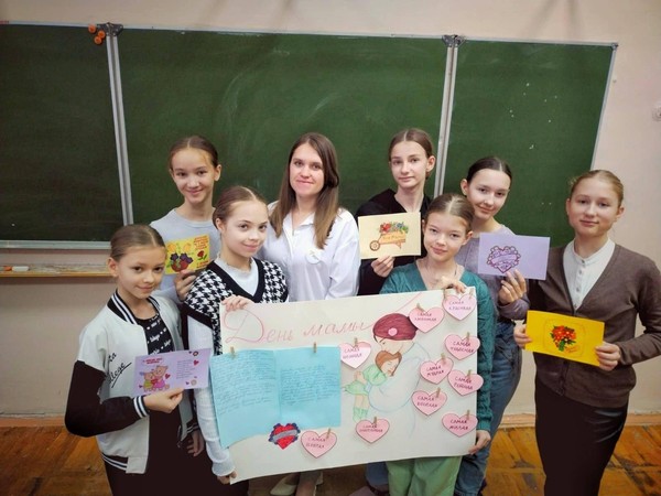 Внеклассное мероприятие «День мамы»