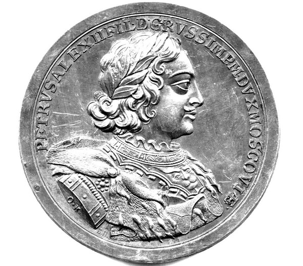 «Медаль настольная в память в память взятия русскими войсками г. Дерпта в 1704 г. Россия. Повторение медали серии Ф. Г. Мюллера. XVIII – XIX вв.»