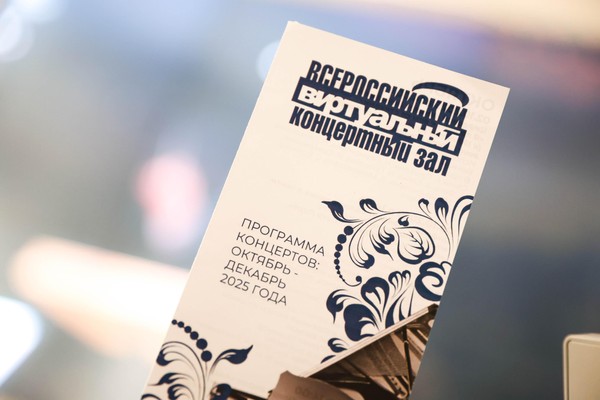 Концерт «Джанни Родари. «Путешествие Голубой Стрелы» из цикла «Сказки с оркестром»l