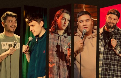 Большой осенний стендап