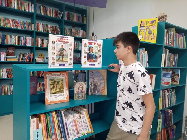 Квест «Секрет Петра Великого»