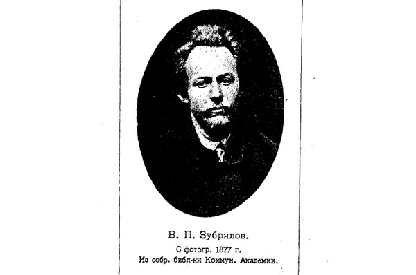 Тематическая беседа «Деятельность народнической организации Наши»