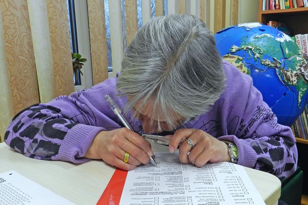 Акция «Географический диктант»