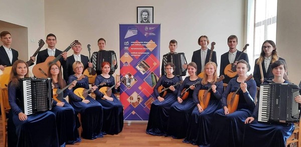 Концерт «Всё начинается с любви…»