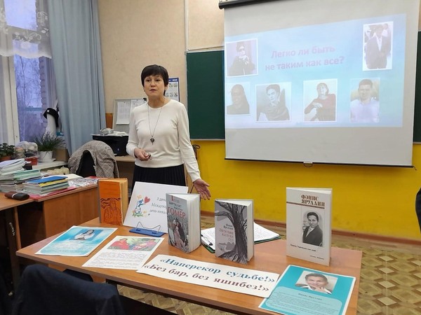 Час нравственности «Победивший себя могуч»