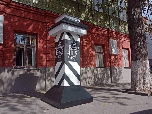 Программа «Пешком вдаль»