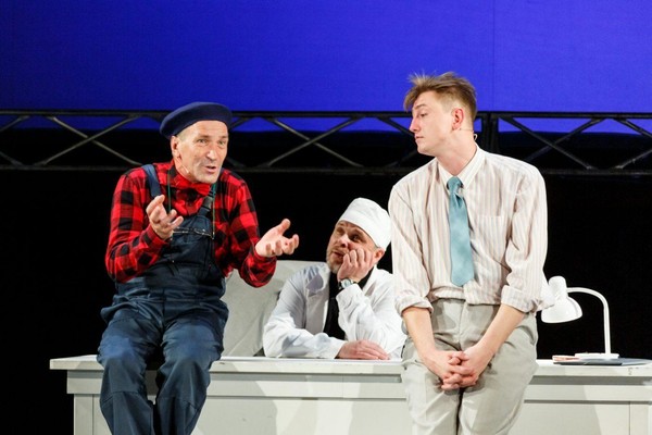 Спектакль «Предстоящее событие»