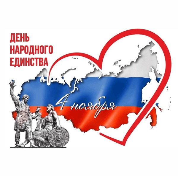 Концертная программа «Вся страна певучая»