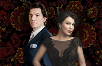 Музыка небес