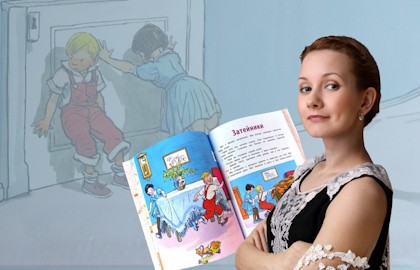 «Затейники». Музыкально-литературная композиция по рассказам Николая Носова