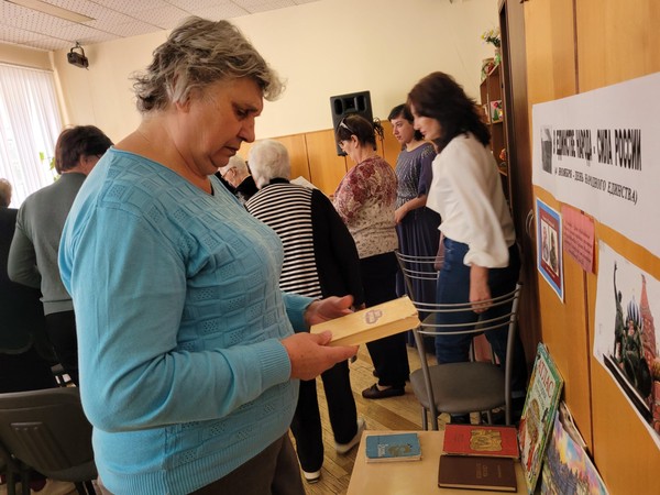 Час истории «Единство – навсегда!» ко Дню народного единства