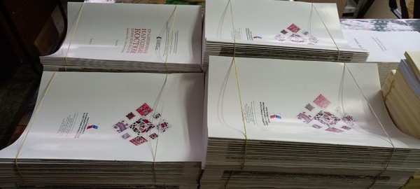 Презентация третьей части издания «Традиционный народный костюм Брянской области конца XIX – начала XX века»