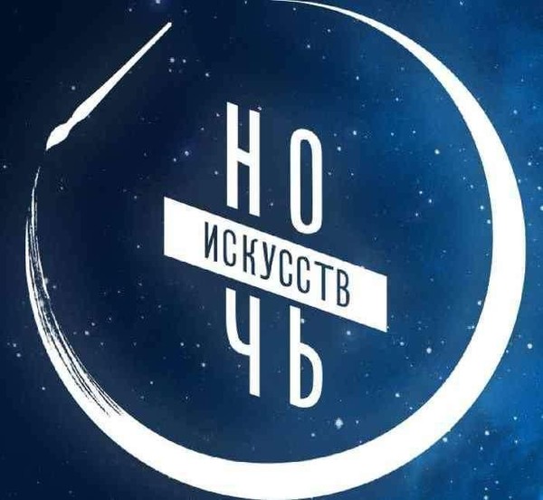 «В Единстве наша сила»