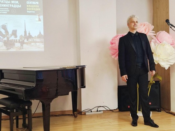 Концерт «Моя великая Родина»