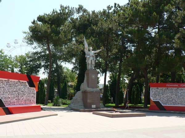 Музейный урок «Дни воинской славы России. Битва за Кавказ»