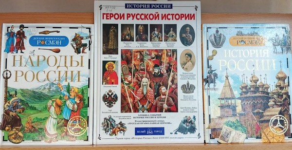 Выставка–дата «Во славу Отечества»