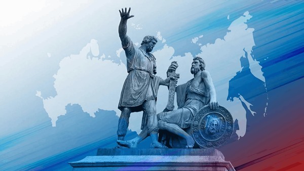 Многонациональная Россия