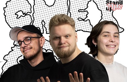 Stand Up концерт