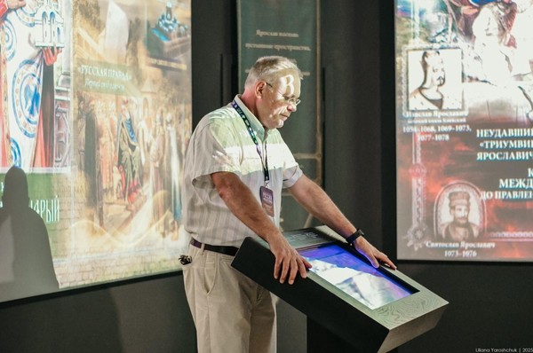 «Народное единство XIV–XVII вв.»