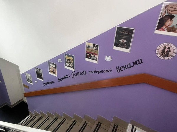 «Ступеньки времени: книги, проверенные веками»