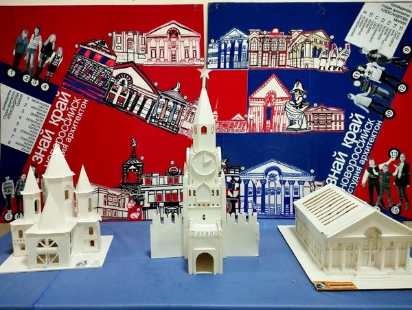 Выставка художественно-прикладного творчества «Архитектурный облик России»