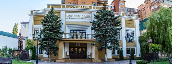 Спектакль «Кто я? Что я?»