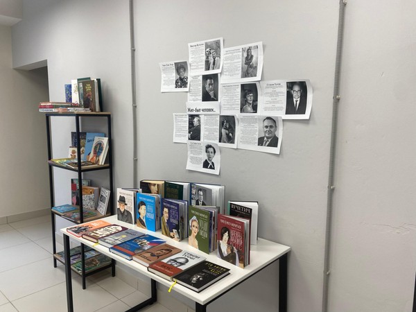 Жил-был человек