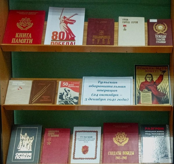 Книжный хронограф «Приказано выстоять!»