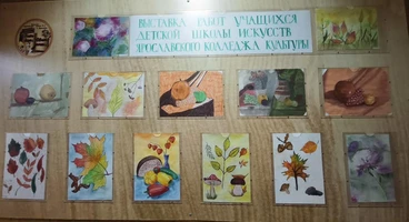 «Осенняя пора очей очарованье». Выставка творческих работ