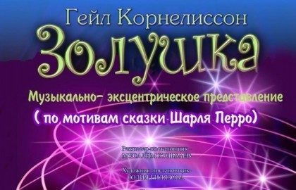 Элина Гусева