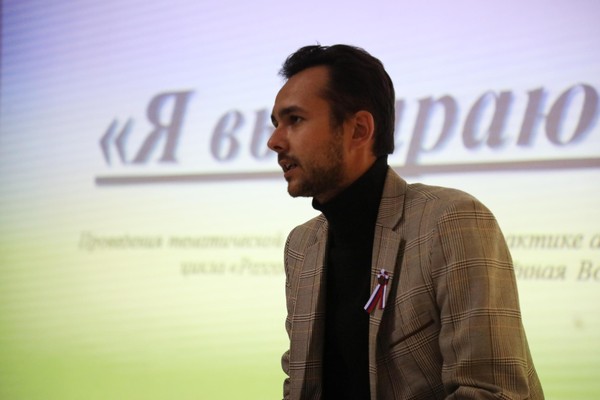 Тематическая программа «День провозглашения Российской империи»