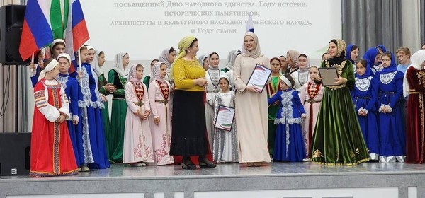Концерт «Созвездие культур»