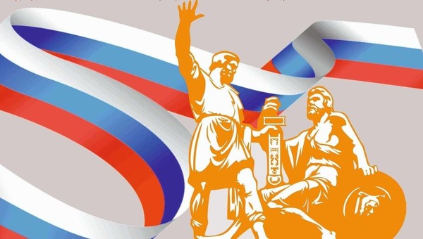 Программа «Листая страницы истории»