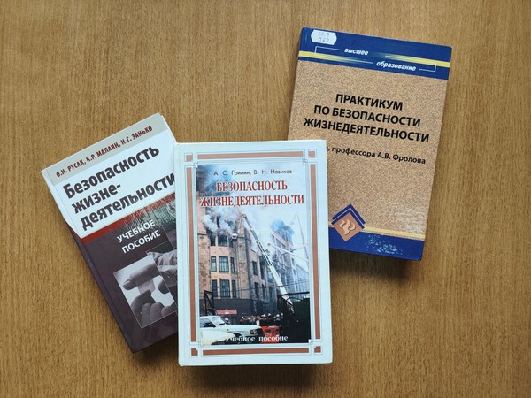 Информационная встреча «Как вести себя в критической ситуации»