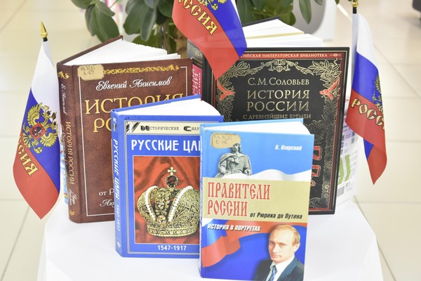 Час истории «Единство наших народов»