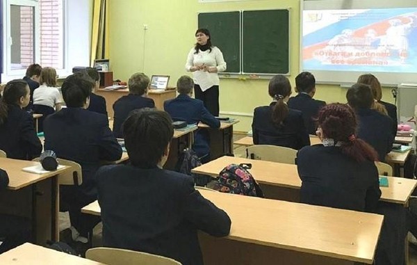 Исторический час «Единством сильна Россия»
