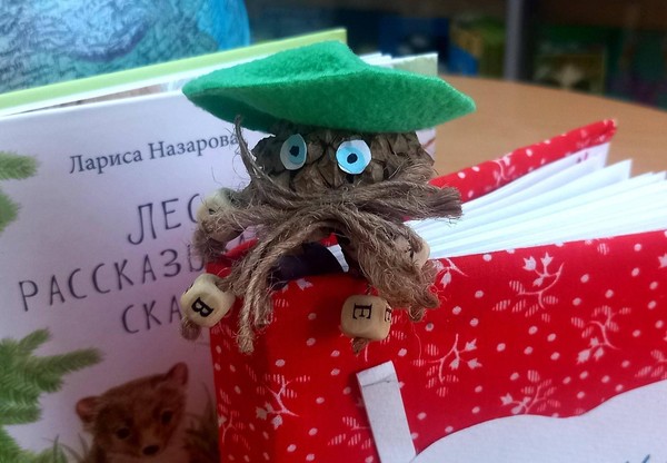 Мастер-класс «Лесовичок Шиш»