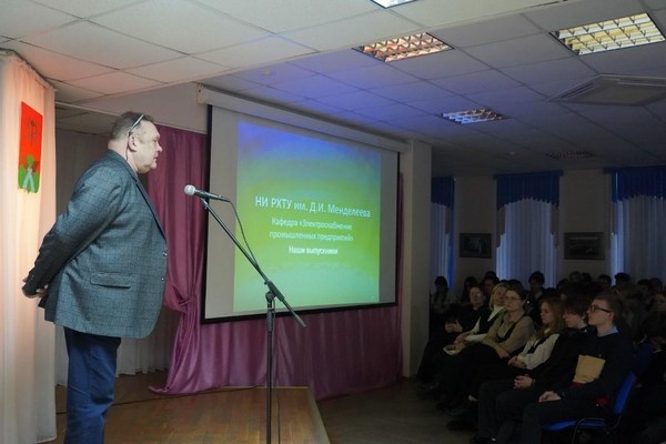 Встреча со специалистами-экономистами «Экономично, экологично, практично»