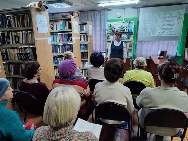 Литературная гостиная «Весёлый, грустный человек»