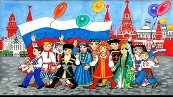 «Будущее страны в единстве народов»