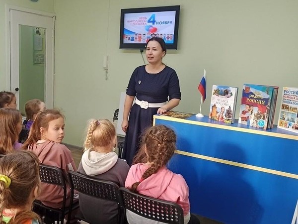 Урок народного единства «Наше будущее – в единстве»