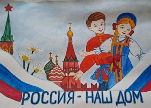 Выставка детского рисунка «День народного единства»