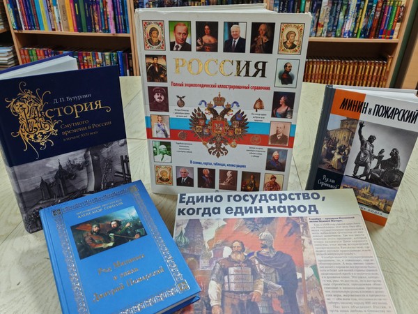 Информационно-просветительская акция «Единством Россия сильна»